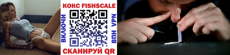 Где продают наркотики Николаевск-на-Амуре БУТИРАТ  Каннабис  Кокаин  Меф  ГАШ 
