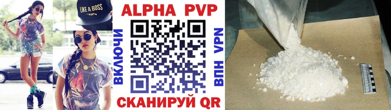 где продают наркотики kraken Alpha PVP СК Николаевск-на-Амуре