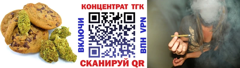 что такое   Николаевск-на-Амуре  Печенье с ТГК марихуана 