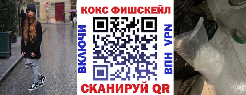 Cocaine Columbia  Николаевск-на-Амуре 