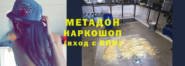 первитин Краснотурьинск