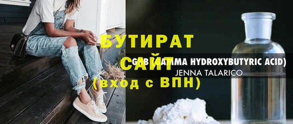 первитин Краснотурьинск