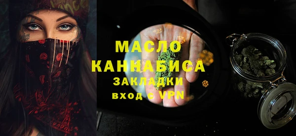 соль курить ск Красноперекопск