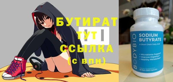 первитин Краснотурьинск