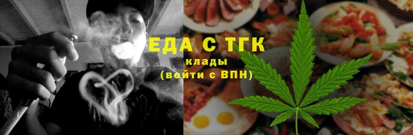 таблы Краснослободск