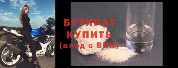 таблы Краснослободск