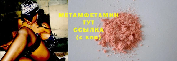 первитин Краснотурьинск