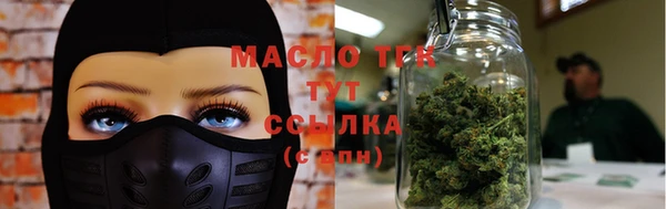 соль курить ск Красноперекопск