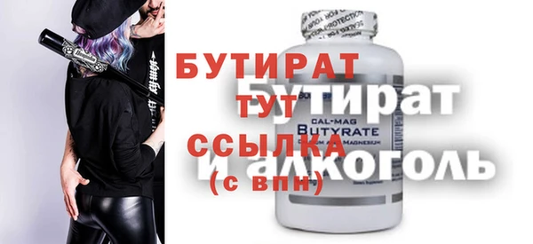 первитин Краснотурьинск