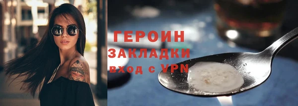 соль курить ск Красноперекопск