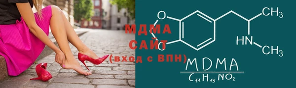 таблы Краснослободск