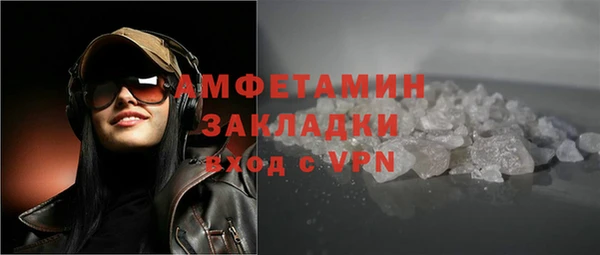 таблы Краснослободск