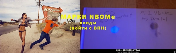 таблы Краснослободск