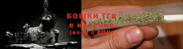 соль курить ск Красноперекопск
