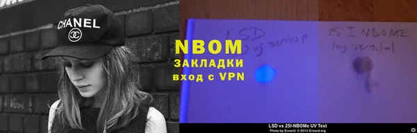 первитин Краснотурьинск