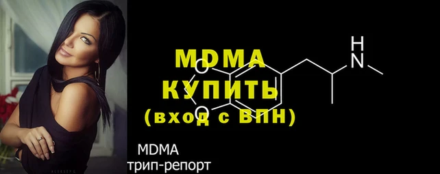 соль курить ск Красноперекопск