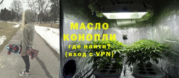 соль курить ск Красноперекопск