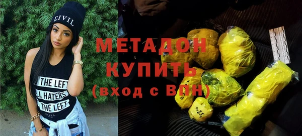 первитин Краснотурьинск