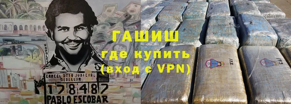 соль курить ск Красноперекопск