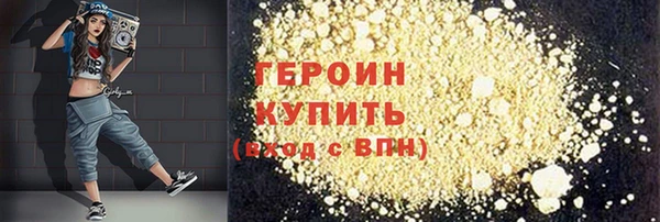 первитин Краснотурьинск