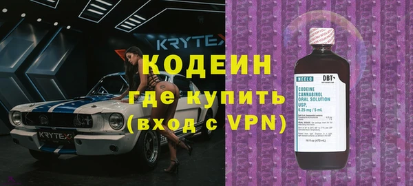 таблы Краснослободск