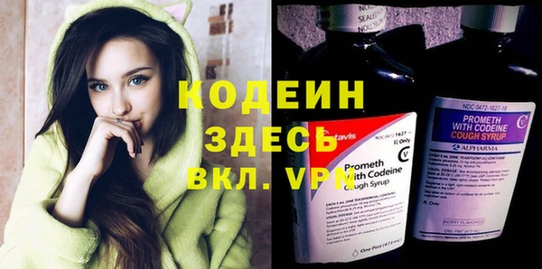 соль курить ск Красноперекопск