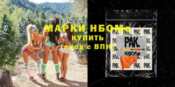 первитин Краснотурьинск
