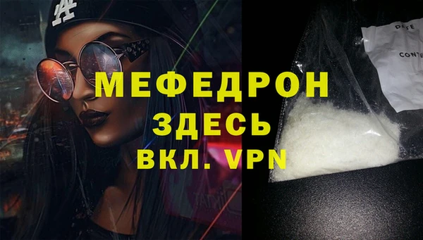 первитин Краснотурьинск