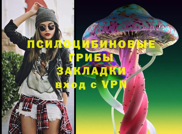 соль курить ск Красноперекопск