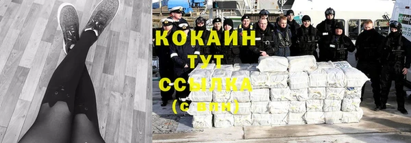 соль курить ск Красноперекопск