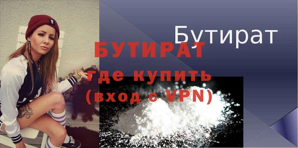 таблы Краснослободск