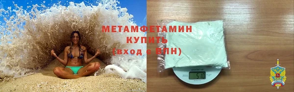 таблы Краснослободск