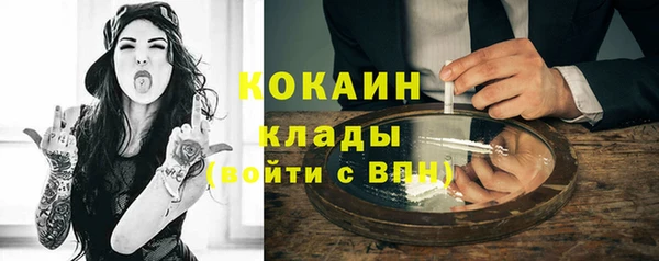 соль курить ск Красноперекопск