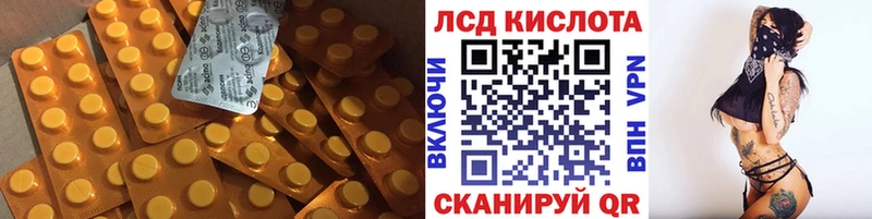 ЛСД экстази кислота  МЕГА tor  Николаевск-на-Амуре 