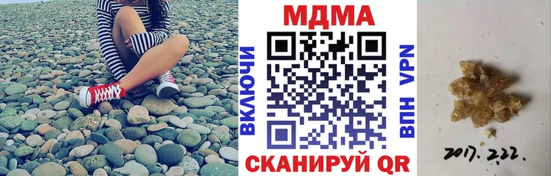 MDMA VHQ  дарнет шоп  кракен   сайты даркнета официальный сайт  Николаевск-на-Амуре 
