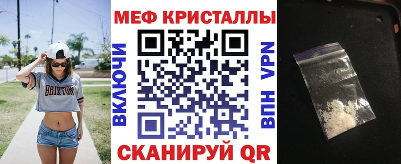 МЯУ-МЯУ mephedrone  закладка  Николаевск-на-Амуре 