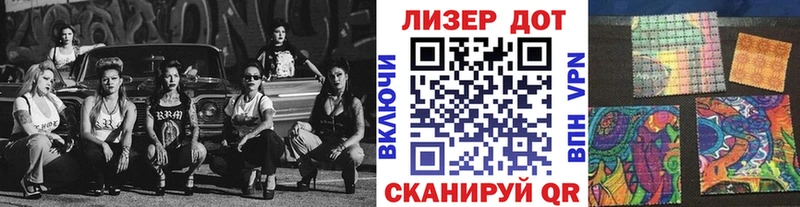 mega ссылки  Николаевск-на-Амуре  Наркотические марки 1,8мг  купить наркотик 