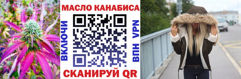 KRAKEN tor  где купить   Николаевск-на-Амуре  ТГК гашишное масло 